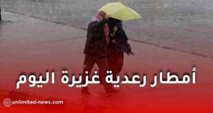 تساقط أمطار رعدية غزيرة على عدة ولايات جزائرية اليوم الأحد