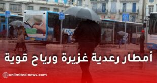 أمطار رعدية غزيرة ورياح قوية تمس عدة ولايات ابتداءً من الأربعاء