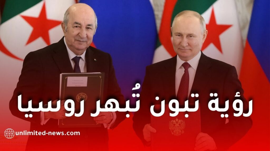 لافروف يكشف تفاصيل زيارة تبون إلى موسكو