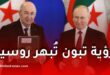 لافروف يكشف تفاصيل زيارة تبون إلى موسكو