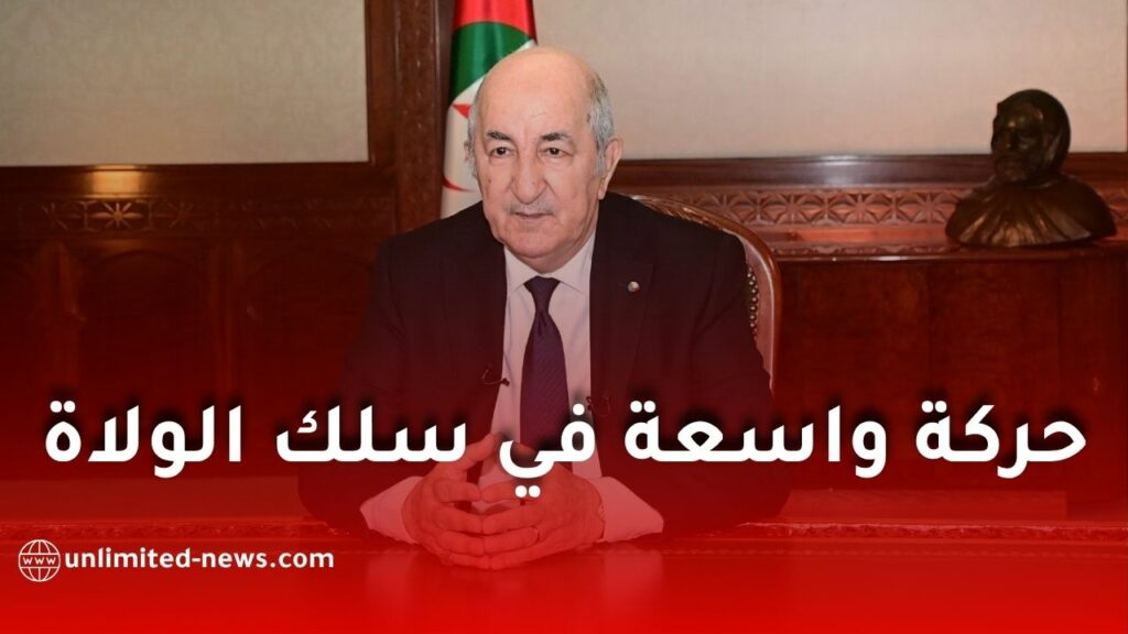 حركة واسعة في سلك الولاة
