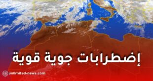 الأرصاد تحذر من أمطار ورياح قوية الجمعة والسبت
