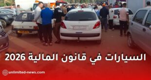 جديد قطاع السيارات في قانون المالية