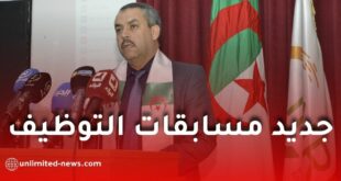 جديد مسابقات التوظيف في قطاع التربية