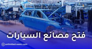 إعادة فتح مصانع السيارات المغلقة