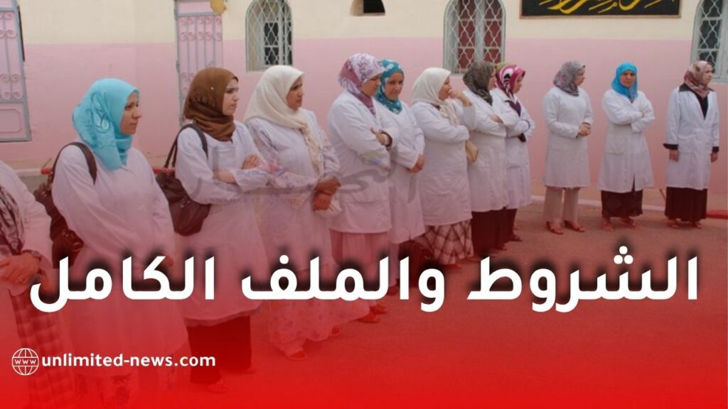 كل ما يجب معرفته عن التقاعد في قطاع التربية
