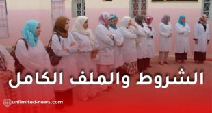 كل ما يجب معرفته عن التقاعد في قطاع التربية