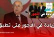 الحقيقة الكاملة حول موعد تطبيق زيادات الأجور في الجزائر 2026
