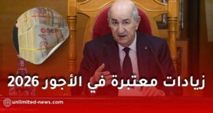 رفع الأجور ومواصلة منحة البطالة ضمن قانون المالية