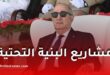 الرئيس تبون: الجزائر تنفذ 50 مشروعًا ضخمًا لتطوير الاقتصاد وتعزيز البنية التحتية
