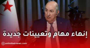 تبون يوقّع مراسيم رئاسية بتعيينات جديدة في مناصب سامية