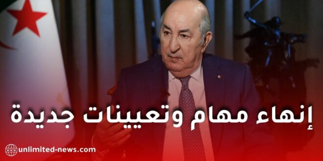 تبون يوقّع مراسيم رئاسية بتعيينات جديدة في مناصب سامية