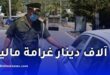الدرك الوطني يحذر من مخالفات إشارات تغيير الاتجاه