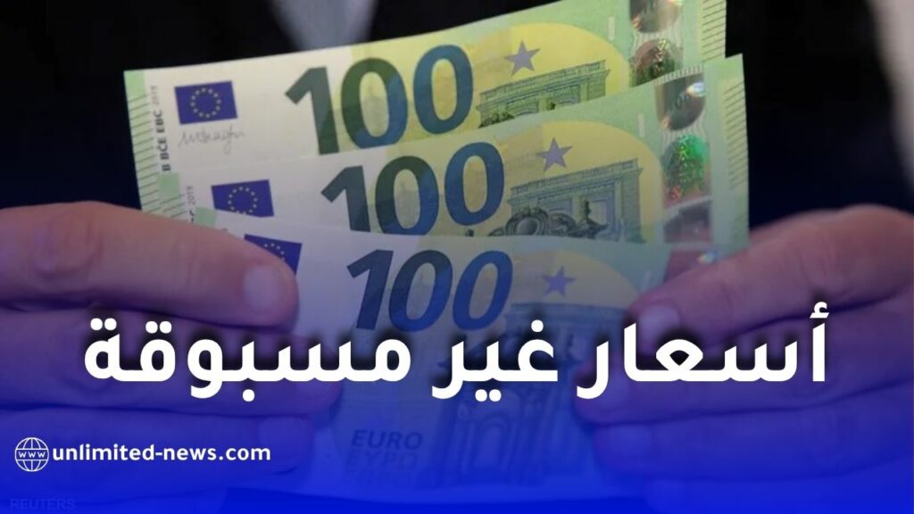 ارتفاع قياسي لليورو والدولار في السوق السوداء الجزائرية