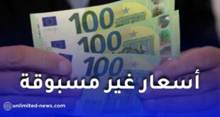 ارتفاع قياسي لليورو والدولار في السوق السوداء الجزائرية
