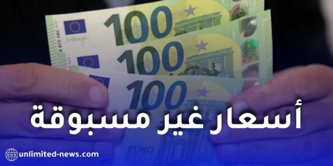 ارتفاع قياسي لليورو والدولار في السوق السوداء الجزائرية