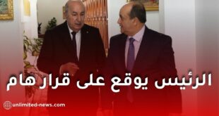 مرسوم رئاسي جديد ينقل وصاية الديوان الوطني للإحصائيات إلى الوزير الأول