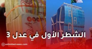 الشطر الأول في عدل 3 يقترب: كل ما تحتاج معرفته لتجنب الإقصاء النهائي