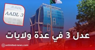 عدل 3: هذه هي أماكن وموعد بدأ إنجاز 60 ألف وحدة سكنية