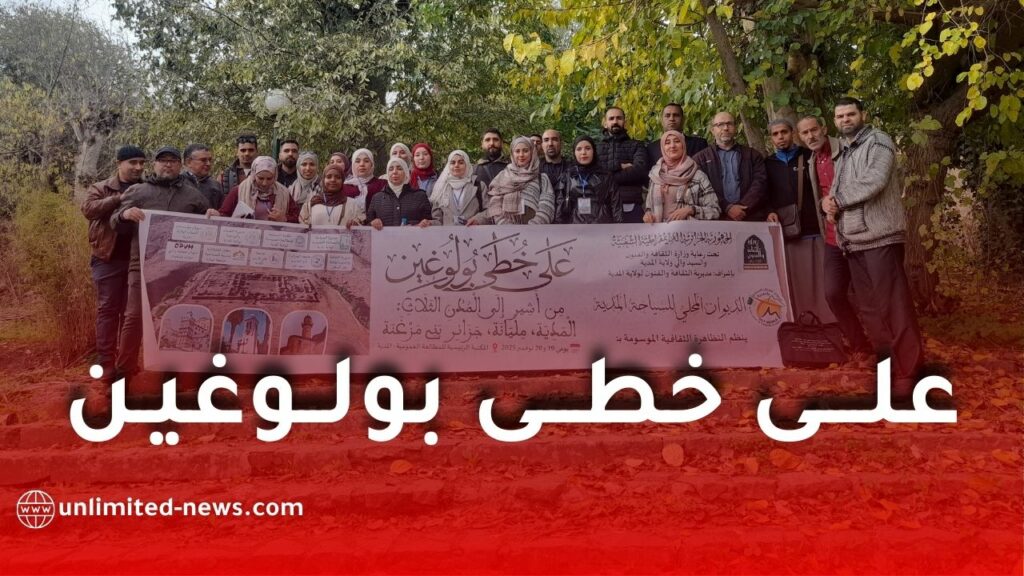 أشير تعود لتجمع المدية ومليانة وجزائر بني مزغنة