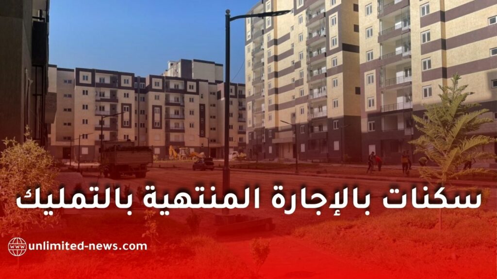 بنك البركة يطلق صيغة إيجارية منتهية بالتمليك