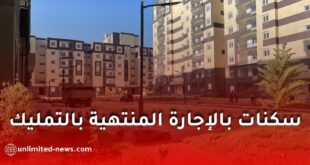 بنك البركة يطلق صيغة إيجارية منتهية بالتمليك