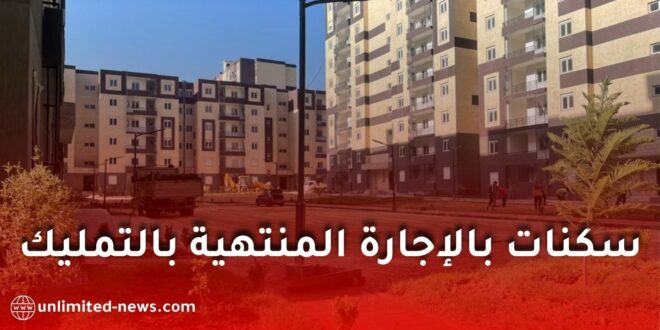 بنك البركة يطلق صيغة إيجارية منتهية بالتمليك مصادق عليها من الهيئة الشرعية لمدة 20 سنة