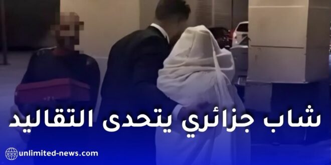شاب جزائري يحتفل بزفافه بطريقة إنسانية ويوزع وجبات على المشرّدين
