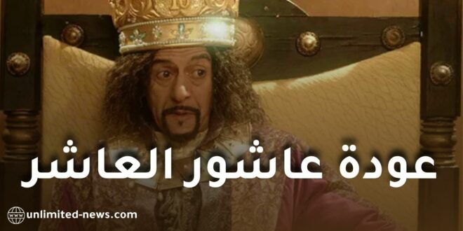 الفنان صالح أوقروت يستعد للعودة إلى الشاشة الجزائرية في رمضان 2026