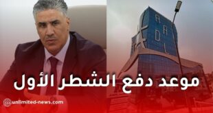 بلعريبي يكشف موعد دفع الشطر الأول وتاريخ الرد على طعون مكتتبي عدل 3