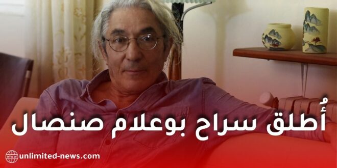 الرئيس تبون يمنح عفوا رئاسيا للكاتب بوعلام صنصال بطلب من رئيس ألمانيا