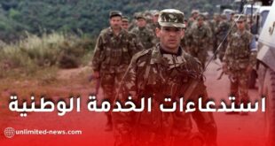 وزارة الدفاع تدعو مواليد 2006 لسحب أوامر الانتقاء الطبي لأداء الخدمة الوطنية