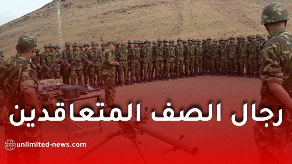 وزارة الدفاع تعلن عن انطلاق تسجيلات فئة رجال الصف المتعاقدين عبر الموقع الرسمي
