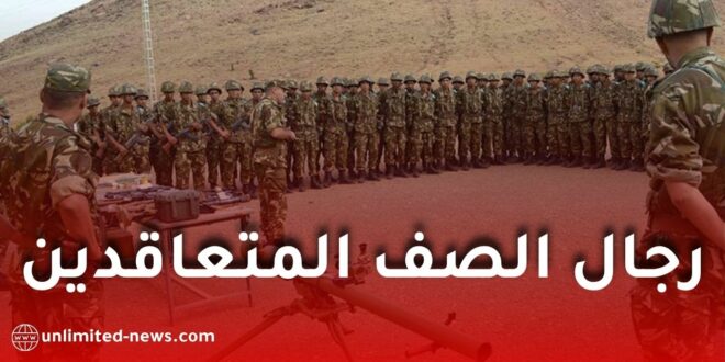وزارة الدفاع تعلن عن انطلاق تسجيلات فئة رجال الصف المتعاقدين عبر الموقع الرسمي