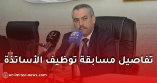 وزارة التربية تكشف تفاصيل مسابقة توظيف الأساتذة 2025 وترسيم المتعاقدين