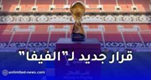 الفيفا يقرّر تجربة قرار تحكيمي جديد خلال منافسات كأس العرب 2025