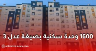 وضع حجر الأساس لمشروع 1600 وحدة سكنية بصيغة عدل 3 بولاية ورقلة