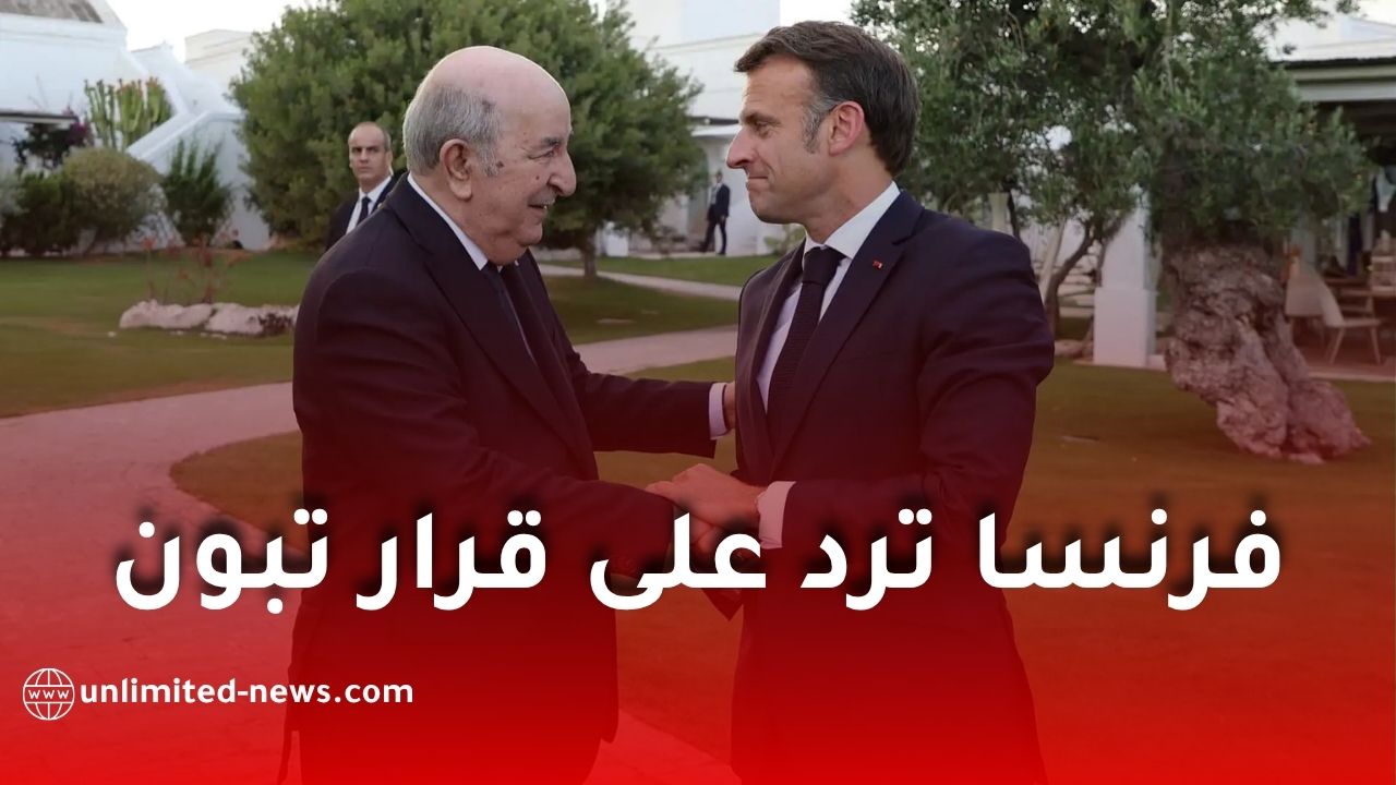 الحكومة الفرنسية تعرب عن ارتياحها لعفو الرئيس تبون عن بوعلام صنصال