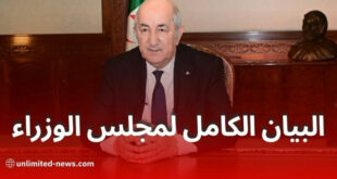 النص الكامل لنتائج اجتماع مجلس الوزراء ليوم الأحد 30 نوفمبر 2025