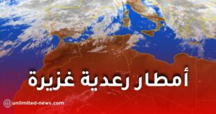 أمطار رعدية غزيرة وتساقط البرد