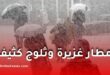 أمطار غزيرة وثلوج كثيفة عبر عدة ولايات