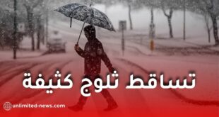 تساقط ثلوج كثيفة على عدة ولايات عبر الوطن ابتداءً من اليوم