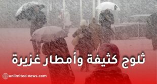 تساقط أمطار رعدية غزيرة وثلوج كثيفة