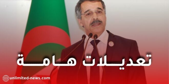 تعديلات هامة في مشروع قانون المالية 2026 تشمل الإعفاءات الجمركية والعقار الاقتصادي