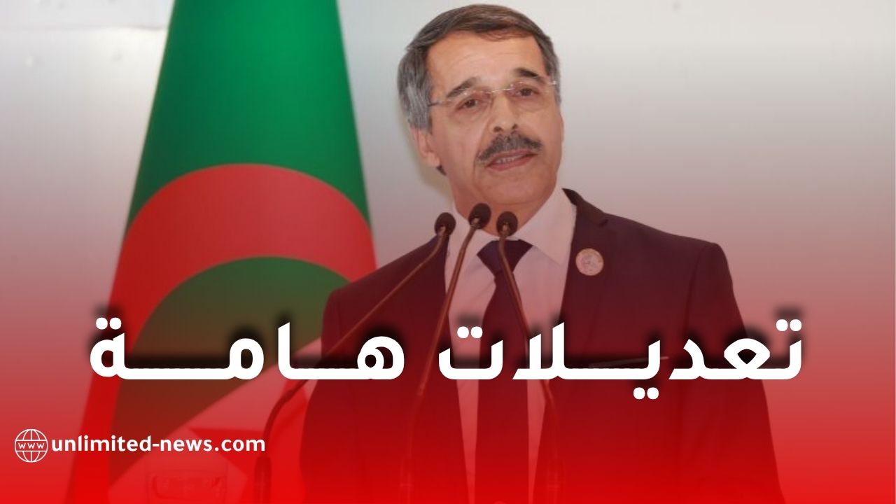 تعديلات هامة في مشروع قانون المالية 2026