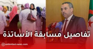 وزير التربية يكشف تفاصيل مسابقة توظيف الأساتذة ديسمبر 2025