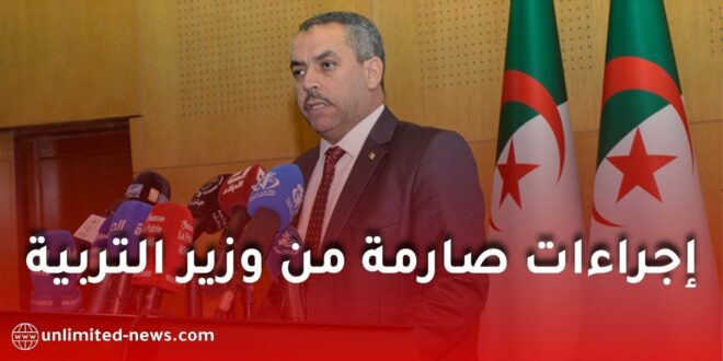 وزير التربية يشرف على اجتماع موسع لمتابعة أداء اللجنة الوطنية للخدمات الاجتماعية