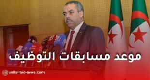 وزير التربية الوطنية يعلن عن فتح باب التوظيف لجميع حملة الشهادات