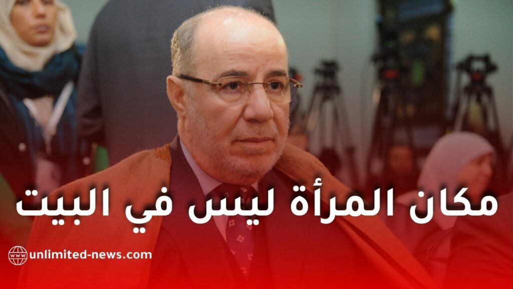 وزير الشؤون الدينية يردّ: مكان المرأة ليس بالبيت فقط