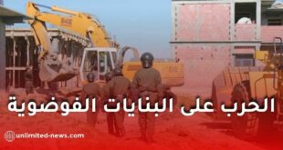 وزارة الداخلية تشن حملة صارمة ضد البنايات الفوضوية